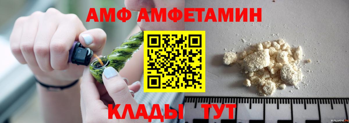 Амфетамин 98%  Вход с VPN  АМФЕТАМИН  Лиски 