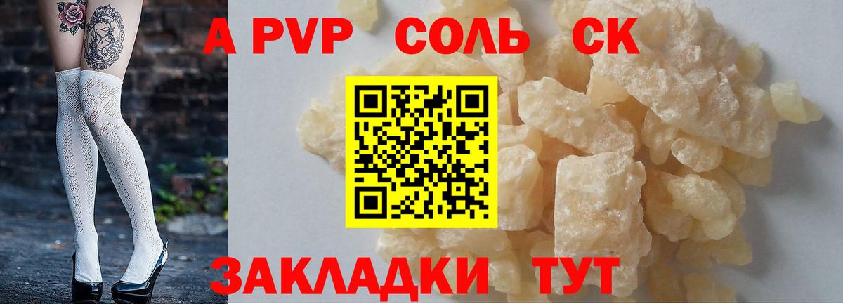 Гашиш Лиски