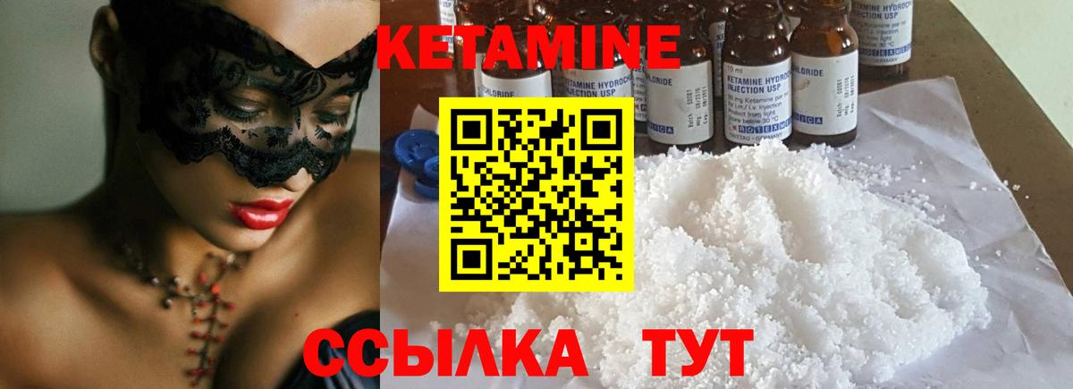 Лиски  A-PVP СК   COCAIN  МДМА  Марихуана  ГАШ  Вход с VPN  Меф  
