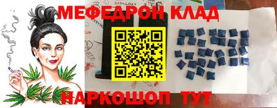 первитин Малгобек