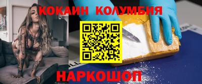 первитин Малгобек