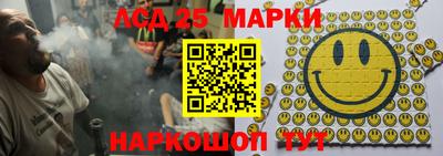 mix Мариинск