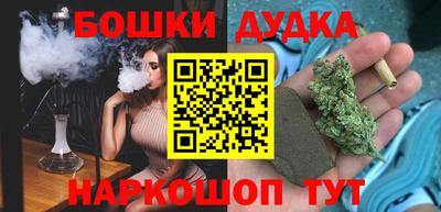 первитин Малгобек