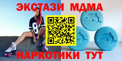 mix Мариинск