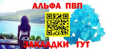 первитин Малгобек