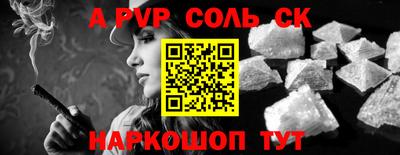 первитин Малгобек