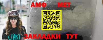первитин Малгобек