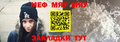 первитин Малгобек