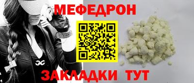 mix Мариинск