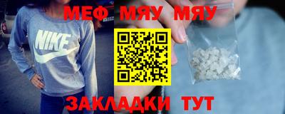 первитин Малгобек
