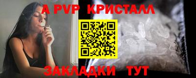 первитин Малгобек