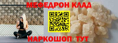 первитин Малгобек