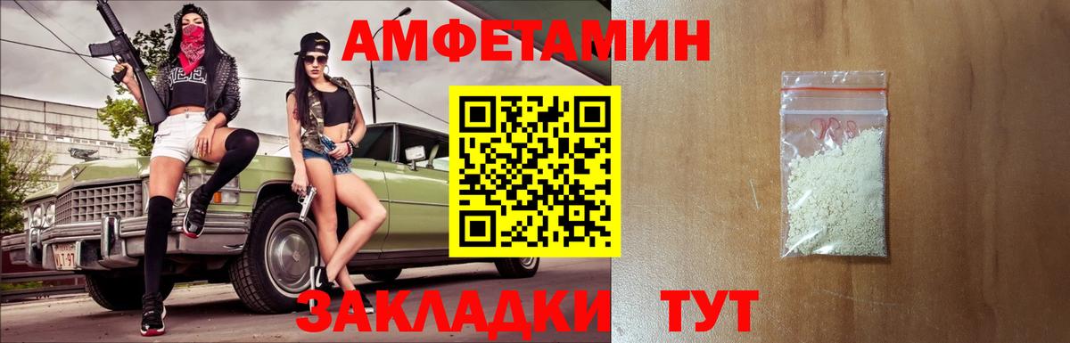 Первитин витя Лиски