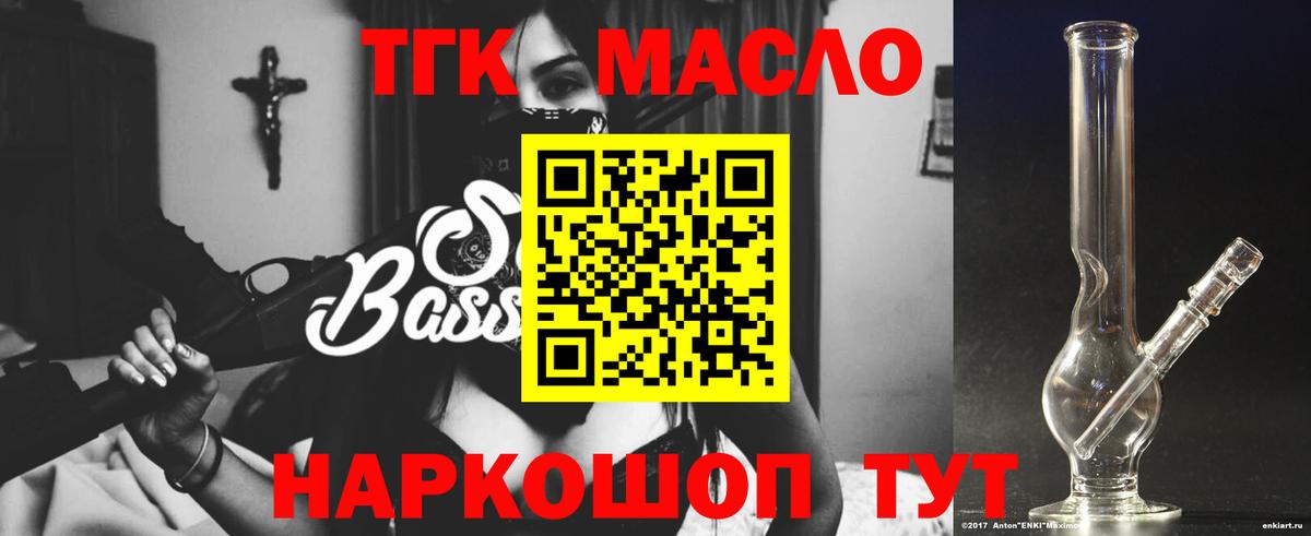 ТГК концентрат Лиски