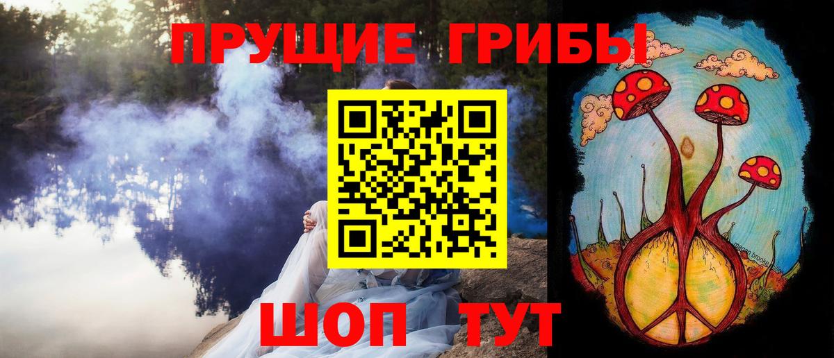 Галлюциногенные грибы ЛСД  дарнет шоп  Вход с VPN  Лиски  Псилоцибиновые грибы MAGIC MUSHROOMS 